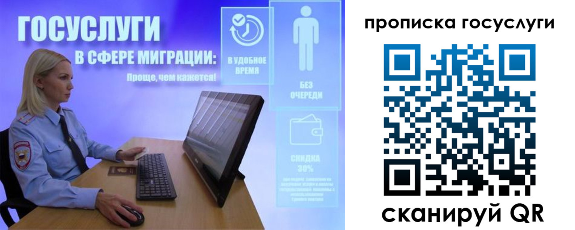 регистрация для дет. сада в Бирске